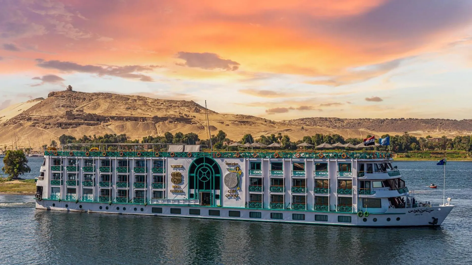 Hotel Sonesta Moon Goddess Cruise - From Aswan To Luxor - 03 & 07 Nights Every Friday